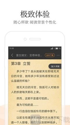 乐鱼app下载平台